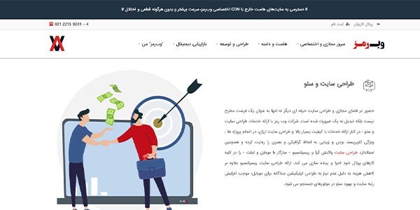 بهترین هاست ایران کدام است؟ + معرفی 10 هاستینگ برتر ایران بهترین هاست ایران کدام است؟ + معرفی 10 هاستینگ برتر ایران