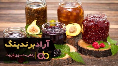 مراکز فروش مربا خانگی در ایران