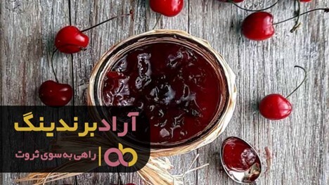 مراکز فروش مربا خانگی در ایران