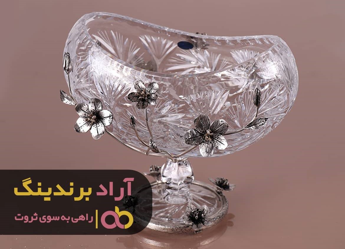حراج ظروف نقره کریستال به مدت محدود