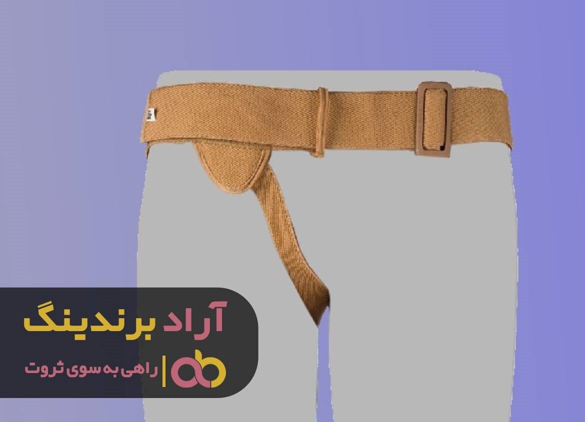 قیمت فتق بند کشاله ران ایرانی مناسب است