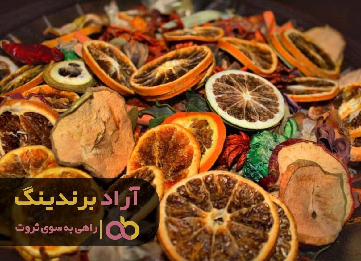قیمت پسته کوهی صادراتی گران شد