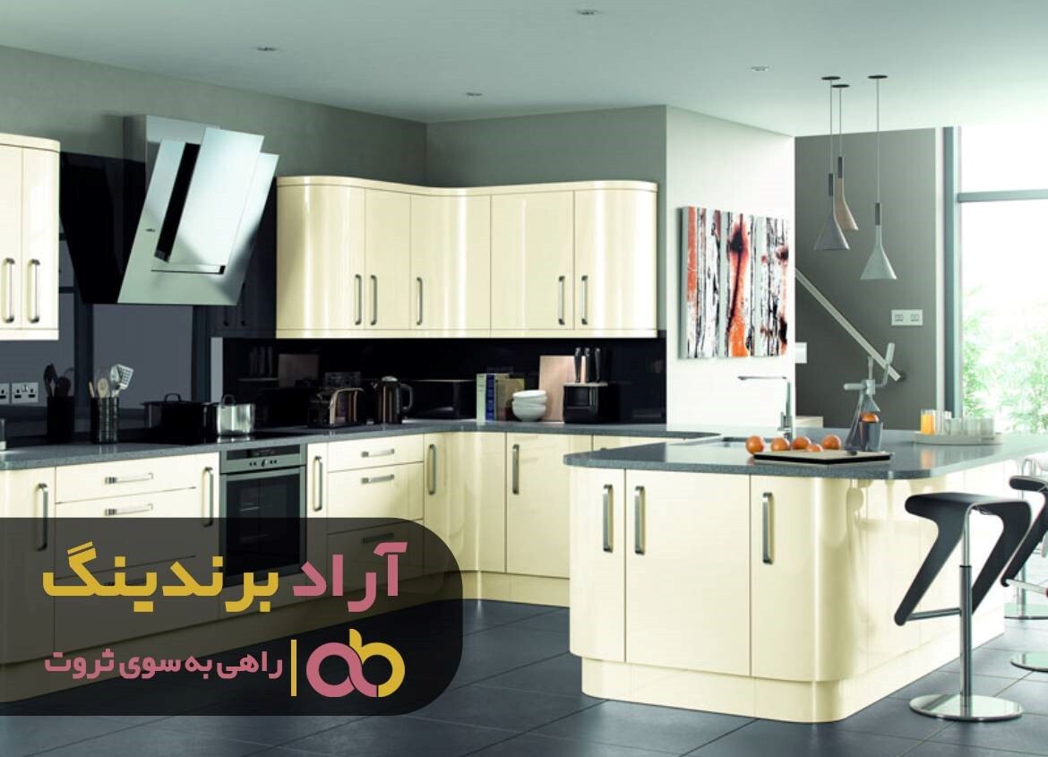 رسیدن به موفقیت با کابینت و فرش در یک ماه