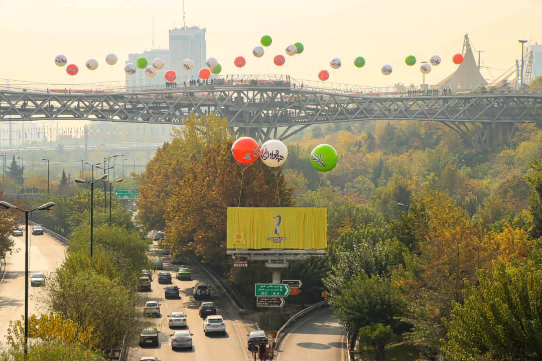 جام جهانی به تهران می آید