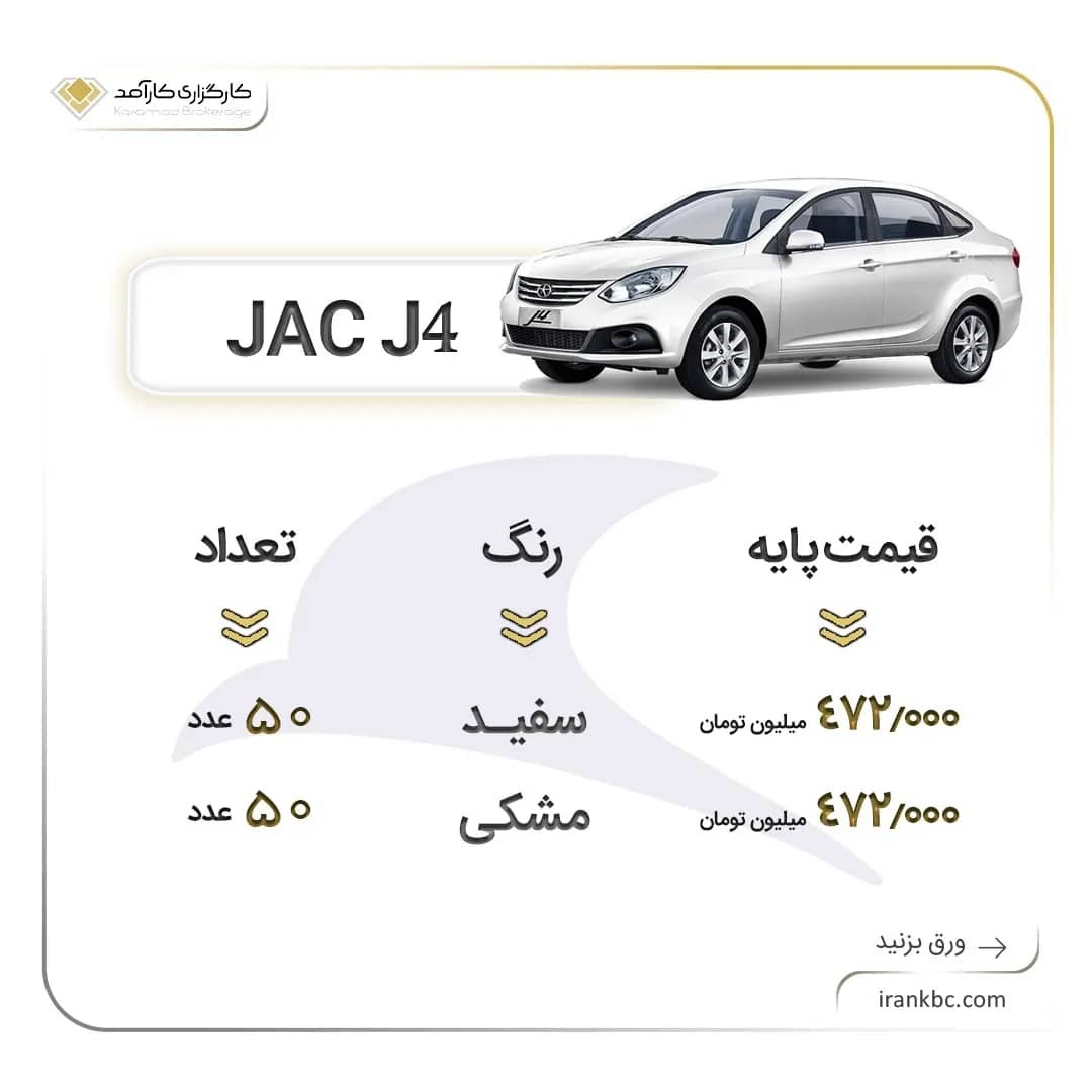 فروش 3 خودرو