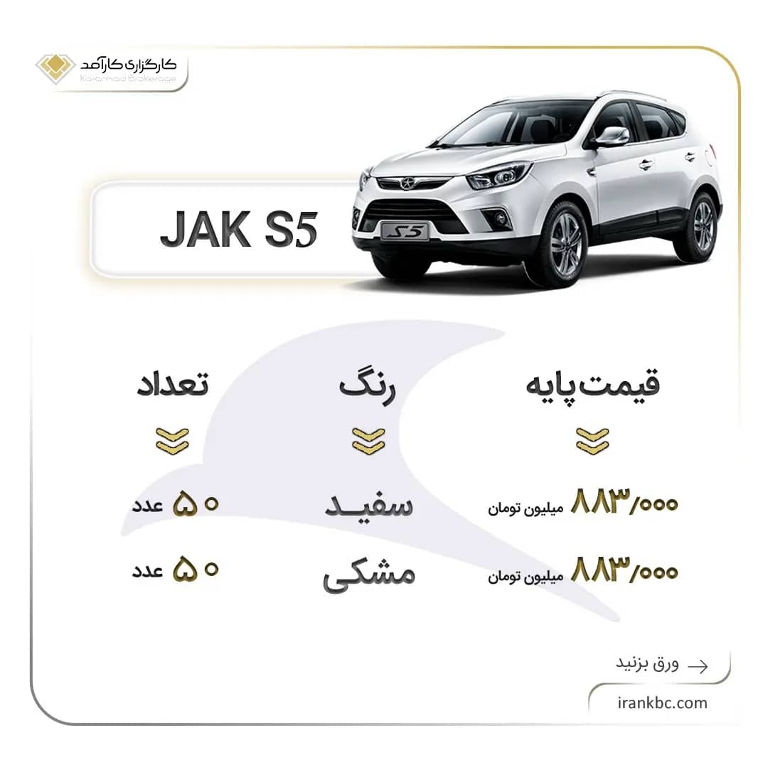 فروش 3 خودرو