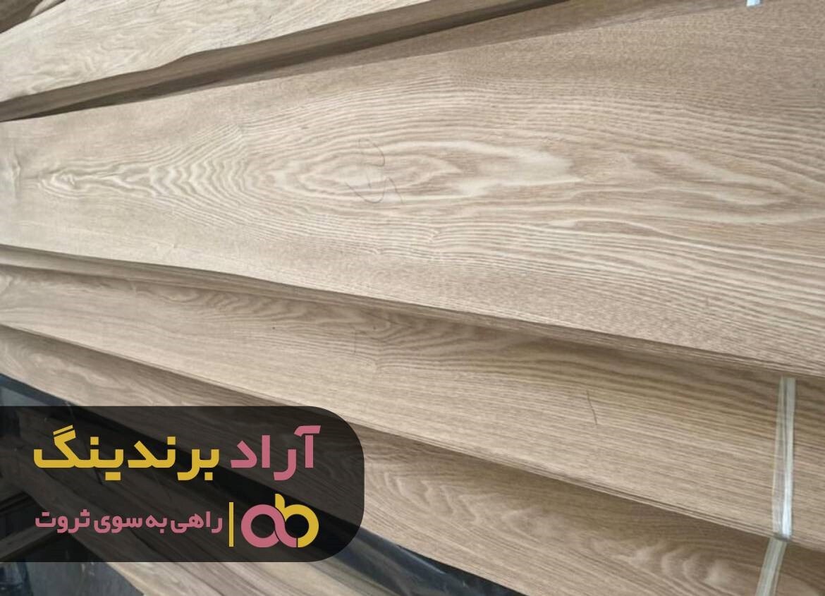 واردات ام دی اف خام روکش چوب از اروپا