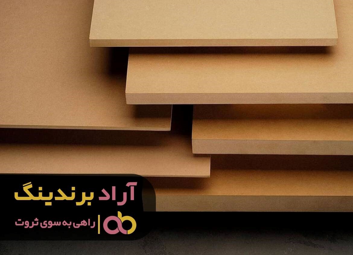 واردات ام دی اف خام روکش چوب از اروپا