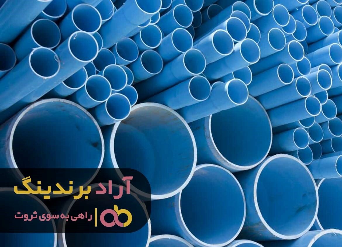 لوله پلی اتیلن خوزستان وارد بازار جهانی شد