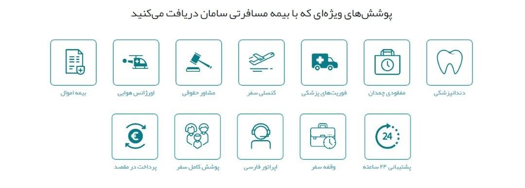 با علیبابا و سامان، قطر بیخطر با علیبابا و سامان، قطر بیخطر