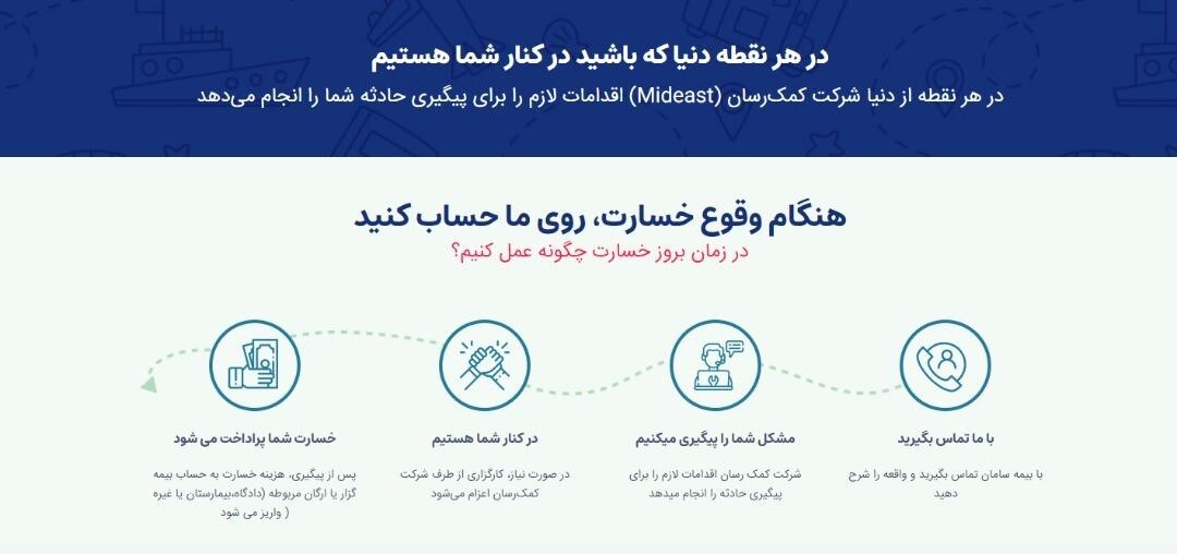 با علیبابا و سامان، قطر بیخطر با علیبابا و سامان، قطر بیخطر