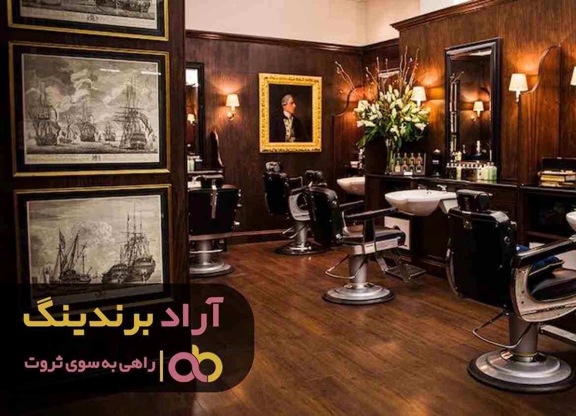 تاثیر صندلی طبی در درمان کمردرد