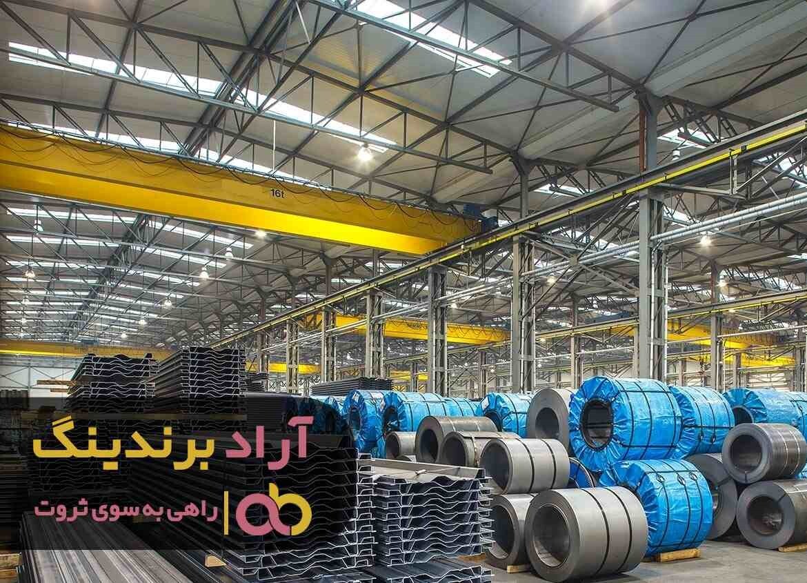 ورق فولاد دست دوم را از کجا بخریم؟