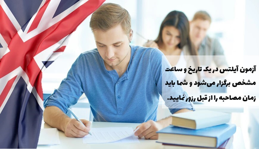 مهمترین تفاوت های آیلتس جنرال و آکادمیک و نکات کلیدی