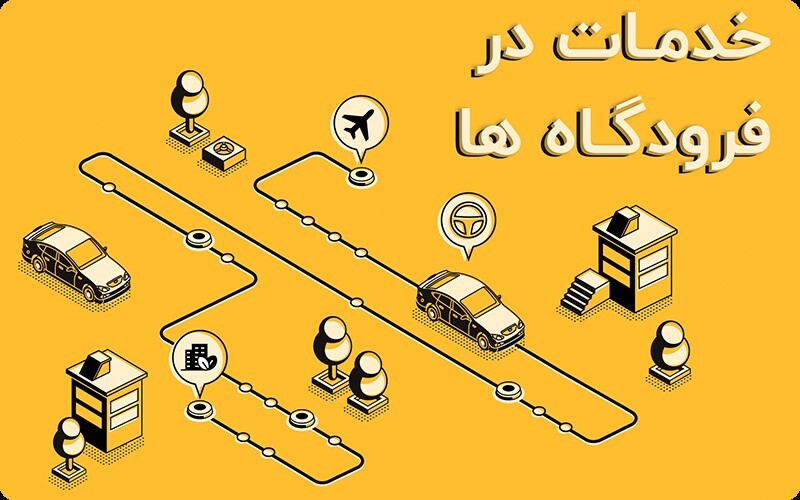 بررسی جدیدترین وضعیت اجاره خودرو در ایران