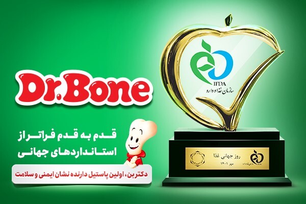 گامی بلند در راستای تضمین سلامت کودکان و نوجوانان با تولید تنقلات فراسودمند گامی بلند در راستای تضمین سلامت کودکان و نوجوانان با تولید تنقلات فراسودمند