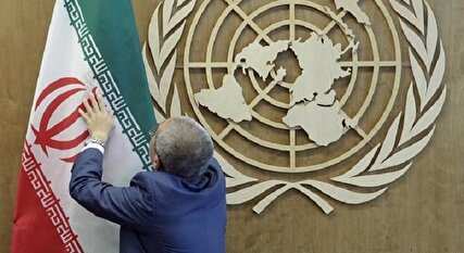 حذف ایران از کمیسیون مقام زن در سازمان ملل؛ هم چوب هم پیاز!/ نباید می‌گذاشتند کار به اینجا بکشد