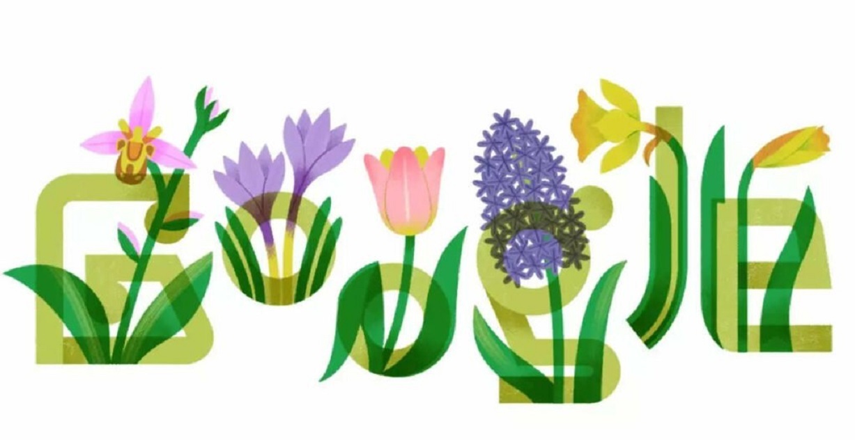 لوگوی ویژه گوگل به مناسبت نوروز