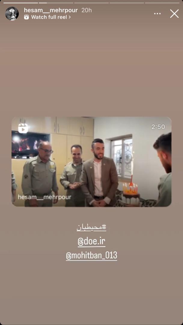 جشن تولد در پاسگاه محیط بانی برای مشاور فرمانده یگان حفاظت محیط زیست!