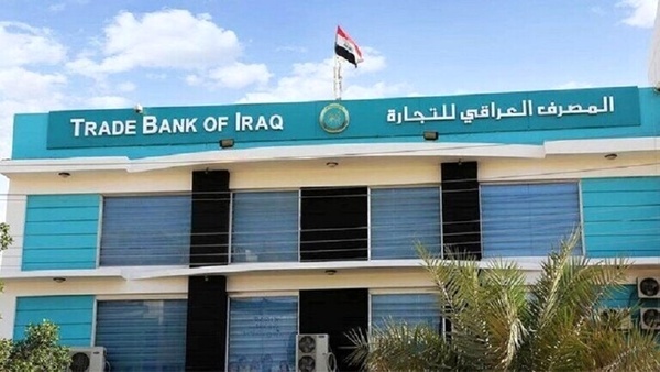 نفت در برابر غذا ؛ تعیین تکلیف آمریکا برای پول ایران