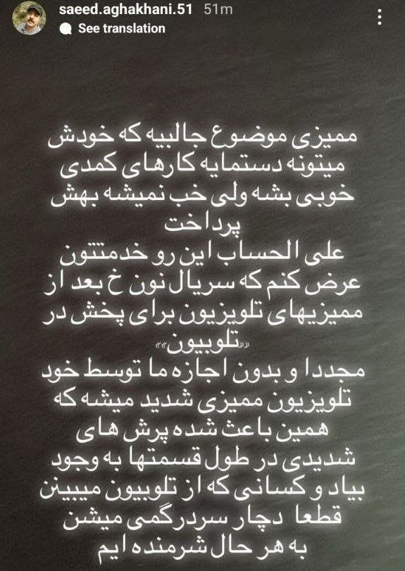 نون خ