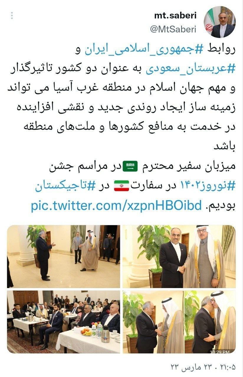 حضور سفیر عربستان در جشن نوروزی سفارت ایران (عکس) حضور سفیر عربستان در جشن نوروزی سفارت ایران (عکس)
