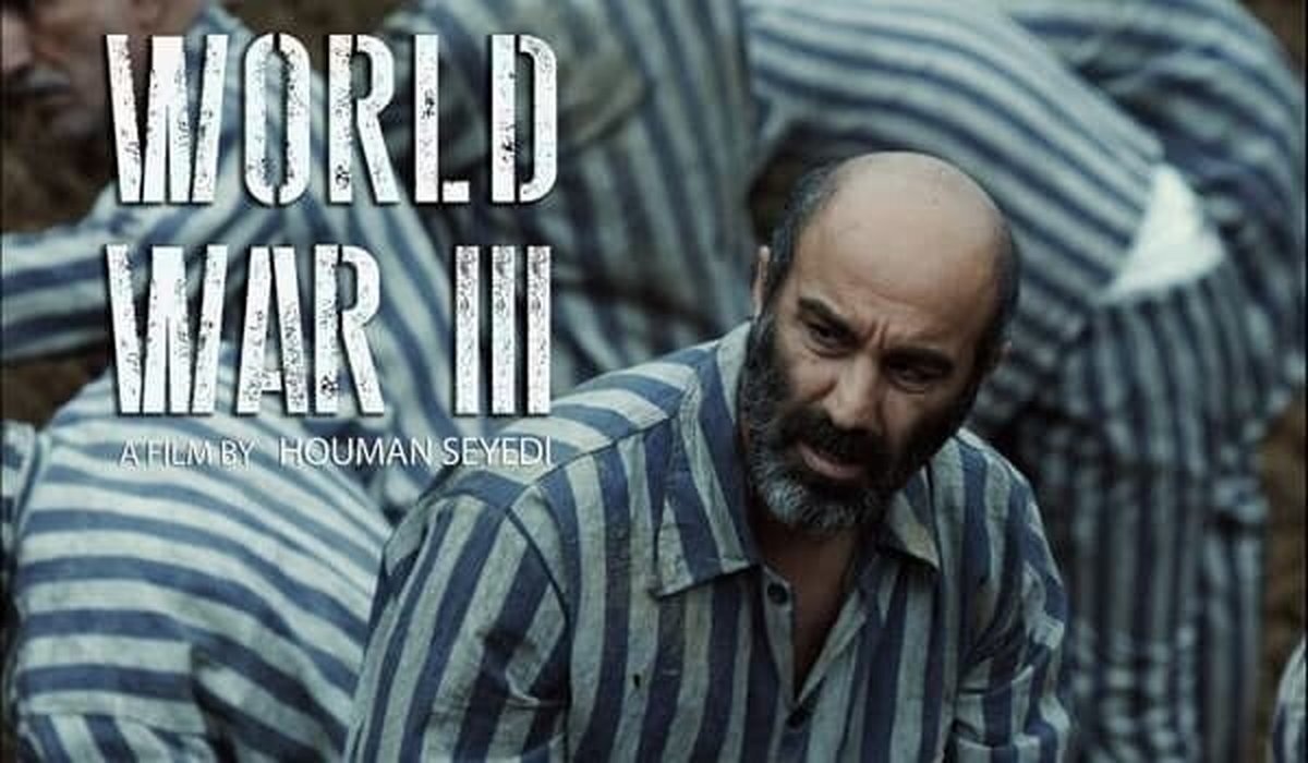 جایزه بهترین فیلم جشنواره استانبول برای «جنگ جهانی سوم»