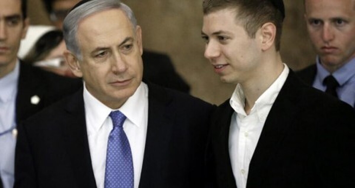 پسر نتانیاهو:  آمریکا پشت اعتراضات اسرائیل است / می خواهند پدرم را سرنگون و با ایران توافق کنند