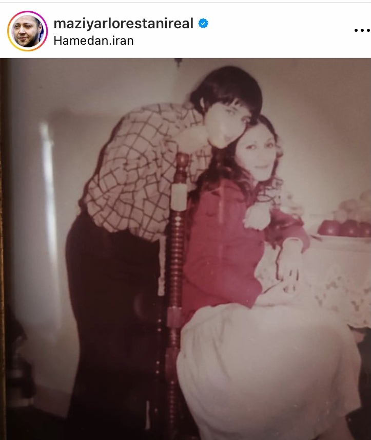 مازیار لرستانی در 13 سالگی همراه با مادر ؛ تو همان موقع مرد بودی (عکس)