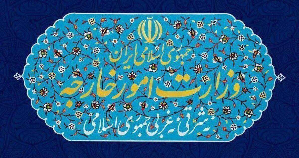 بیانیه وزارت خارجه ایران در پی اقدام تروریستی کرمان