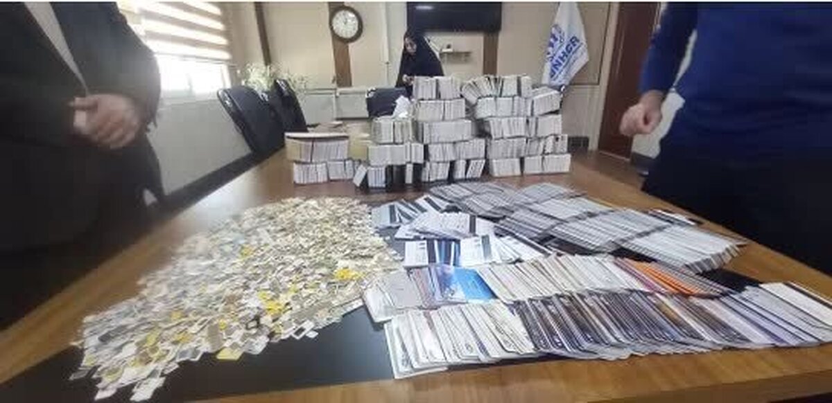 توقیف ده‌ها هزار سیم کارت و کارت بانکی اجاره‌ای از اتباع غیرمجاز در البرز