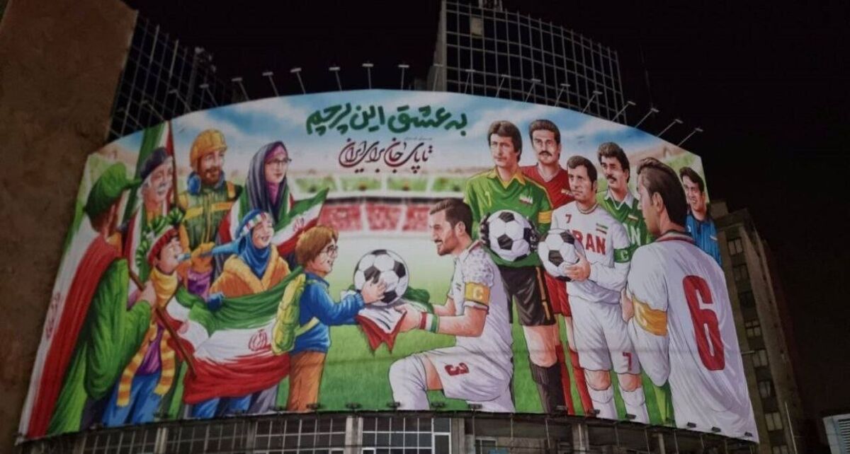 ناصر حجازی، علی پروین و سیروس قایقران در یک قاب /  رونمایی از دیوارنگاره «به عشق این پرچم»
