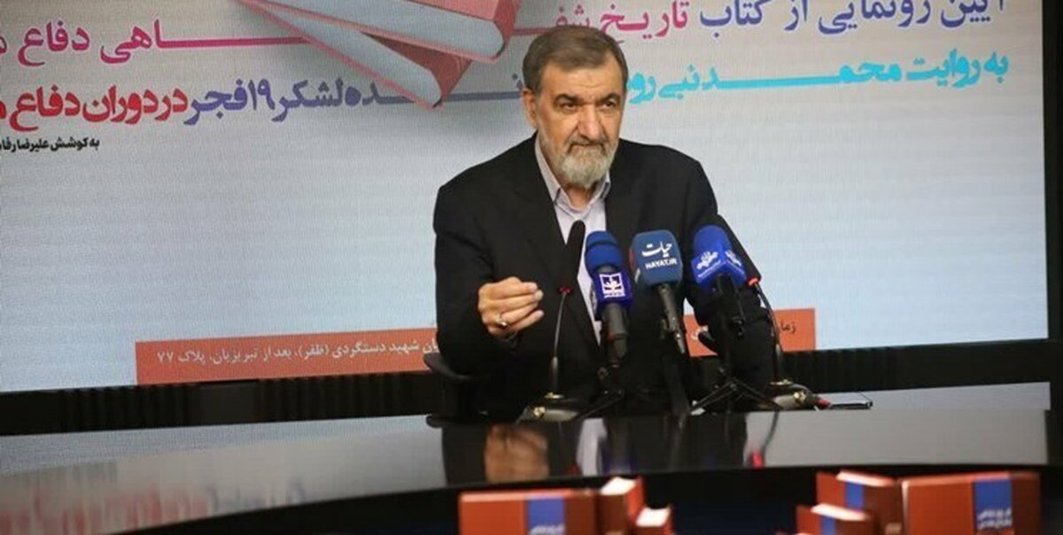 محسن رضایی : ایران در جنگ غزه دخالت ندارد ، اما منش جهادی اش در محور مقاومت بروز کرده است