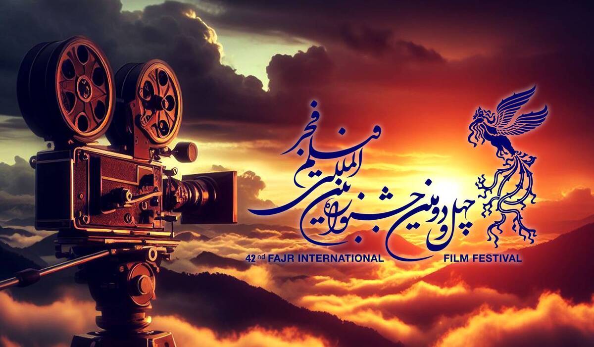 دردسر‌های روز اول جشنواره فیلم فجر به روایت یک سینمادار