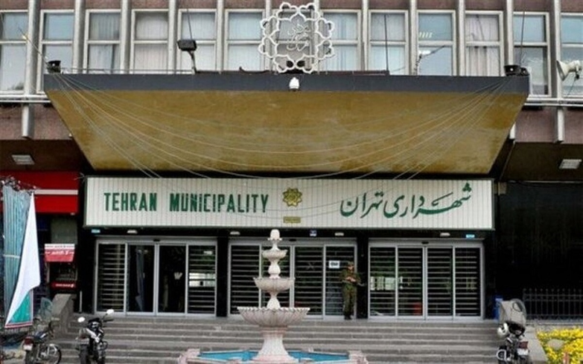 تخفیف یا اشتباه سیستمی ۱۰ هزار میلیارد تومانی در شهرداری تهران؟