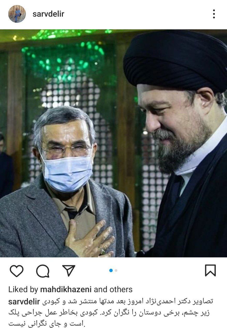 تغییر چهره محسوس احمدی نژاد توجه عکاسان در یک مراسم را جلب کرد (عکس)