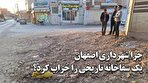 تخریب یک سقاخانه تاریخی توسط شهرداری اصفهان/ نخاله‌ها را سریع جمع کردند/ پیدا شدن سنگ قبرهای تاریخی (فیلم)