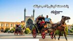 درشکه سواری در اصفهان با اسب‌های خسته‌ای که گاهی ۱۵ ساعت سرپا هستند (فیلم)
