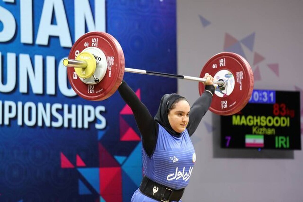 ۳ مدال برنز دختر وزنه بردار ایران در قهرمانی آسیا