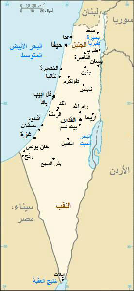 سرزمین تاریخی فلسطین