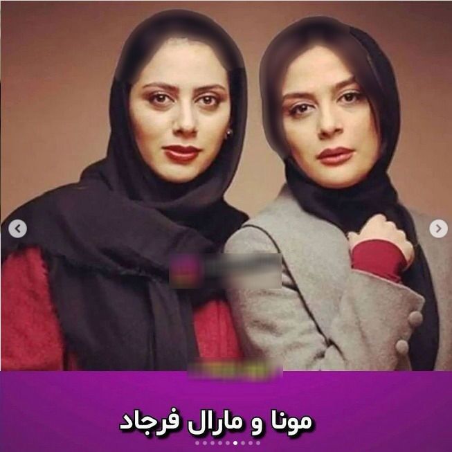 ۸ خواهر بازیگر سینمای ایران (+عکس)