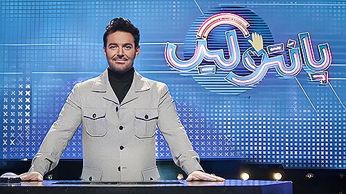 حاشیه برنامه جدید محمدرضا گلزار در تلویزیون ؛ این چه اسمیه برای یک برنامه فارسی در تلویزیون فارسی؟