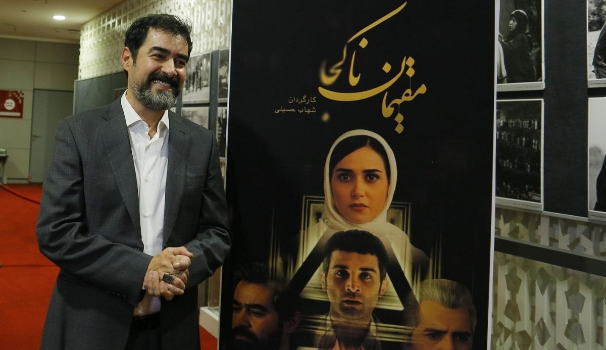 آغاز اکران آنلاین فیلم جدید شهاب حسینی