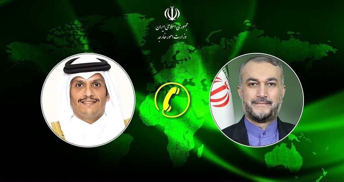 گفت‌و‌گوی تلفنی وزرای امور خارجه ایران و قطر