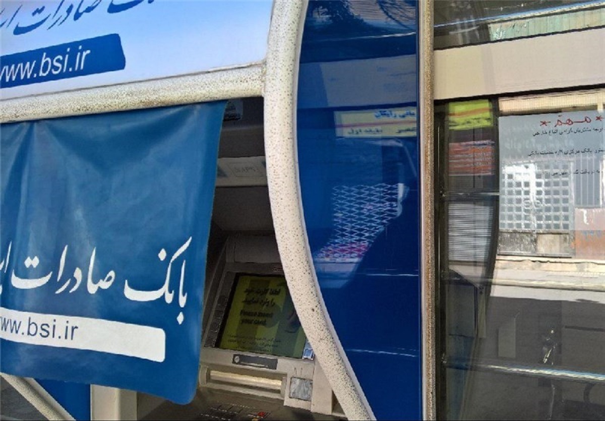 بانک صادرات ایران رتبه سوم بانک‌های خصوصی در پرداخت تسهیلات مسکن را به خود اختصاص داد