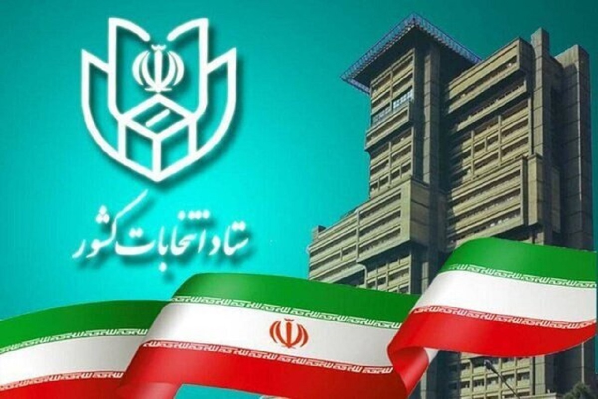 نتایج انتخابات مجلس در تهران (+اسامی- آرا - نام لیست)