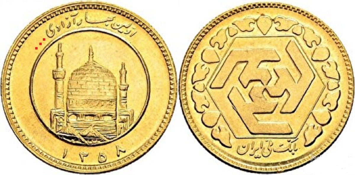 قیمت سکه‌ بهار آزادی در سال ۱۳۶۰ /  صف خرید سکه بعد از انقلاب (+عکس)
