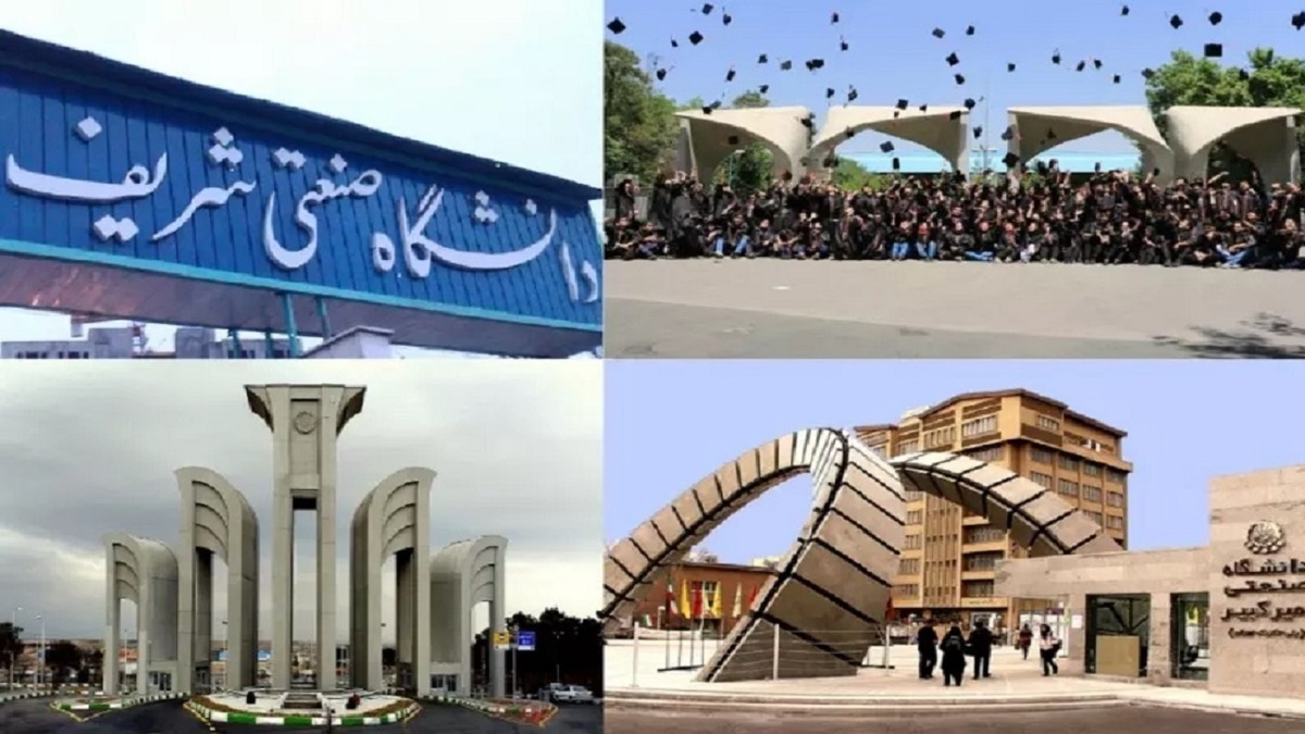 افت هشدارآمیز دانشگاه های ایرانی در رده‌بندی های جهانی سال ۱۴۰۲