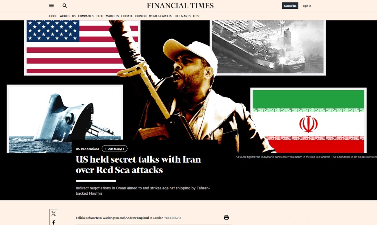 خبر روزنامه فایننشیال تایمز درباره مذاکرات جدید ایران و امریکا در عمان