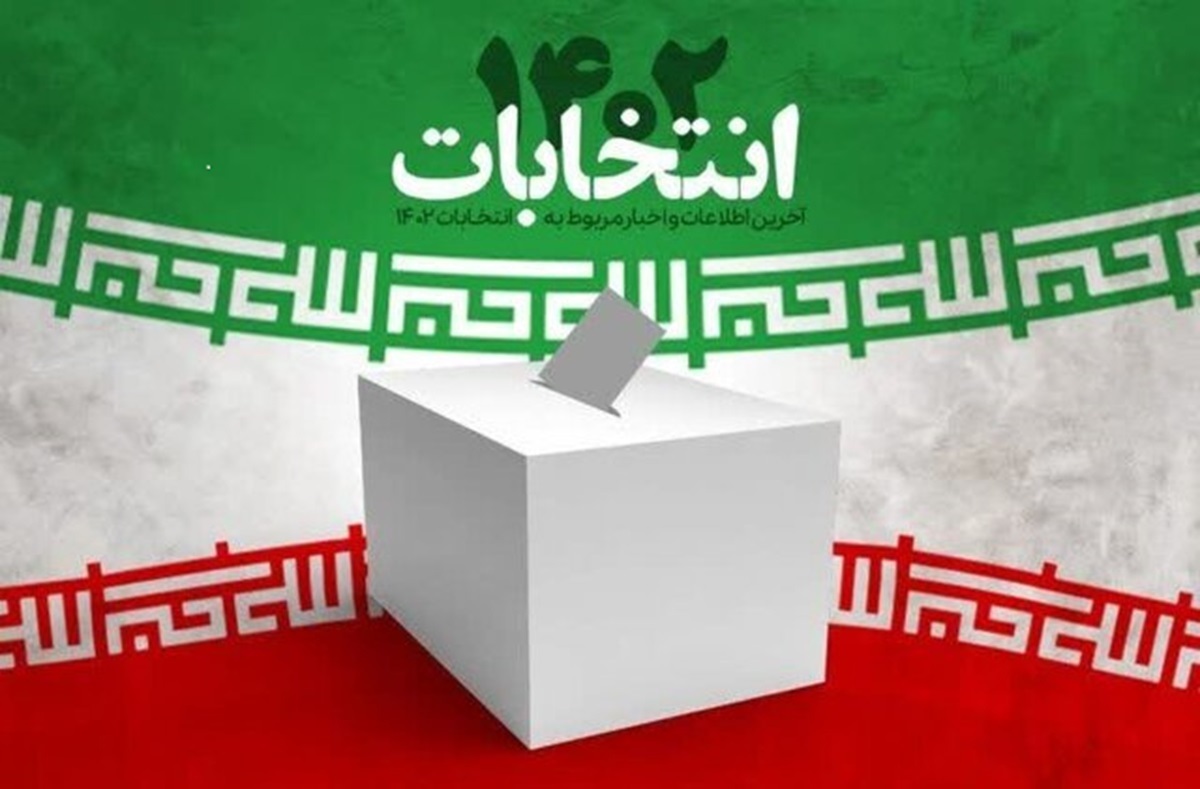 ممنوعیت استفاده از امکانات شهرداری در انتخابات/ مدیر متخلف عزل می‌شود